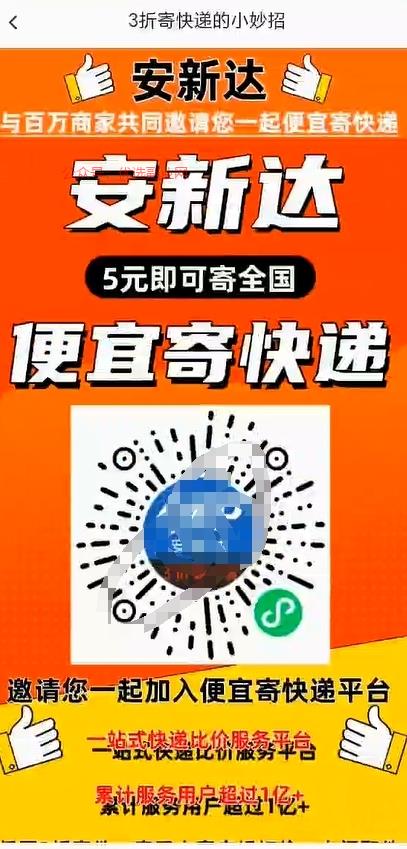 发现了一个最新的小红书…#情报-搞钱情报论坛-网创交流-优选副业网